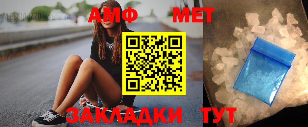 АМФ Premium Лобня