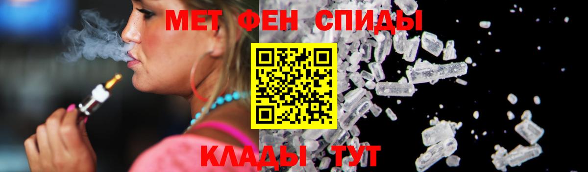 Амфетамин VHQ  Вход с VPN  Лобня 
