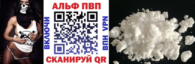 hydra вход Лобня Alpha-PVP СК это телеграм сколько стоит