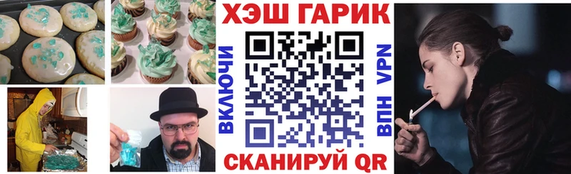 купить наркотик Лобня Печенье с ТГК марихуана
