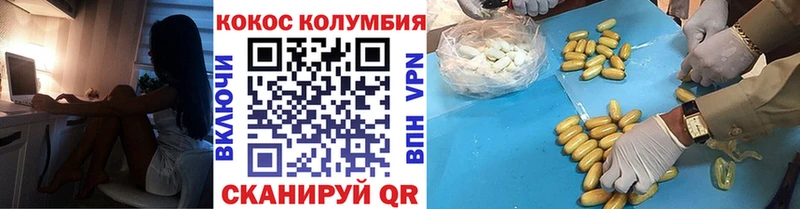 КОКАИН FishScale  mega   Лобня  наркотики 