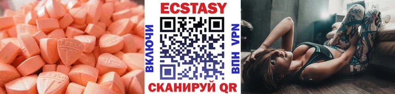 мега ONION  Лобня  Ecstasy 99% 