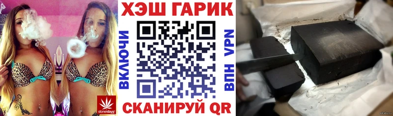Гашиш индика сатива Лобня