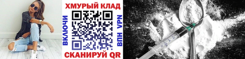 Героин VHQ  где можно купить наркотик  Лобня 