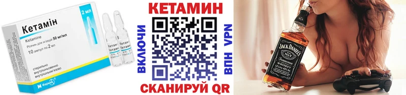 Кетамин VHQ даркнет сайт omg как зайти Лобня