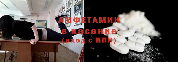 МДМА Дмитров