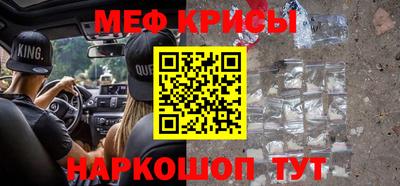 синтетический гашиш Белорецк