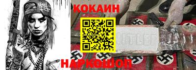 spice Белореченск