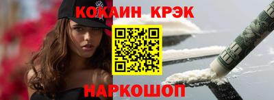 синтетический гашиш Белорецк
