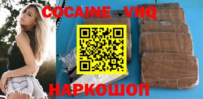 мяу мяу кристалл Бердск