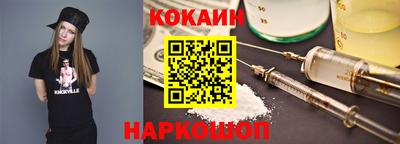 мяу мяу кристалл Бердск