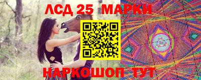 spice Белореченск