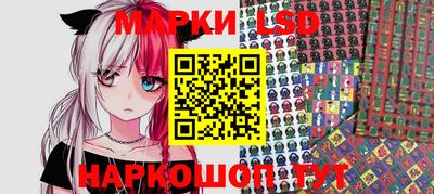 spice Белореченск