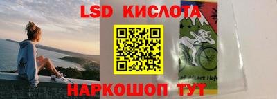 синтетический гашиш Белорецк