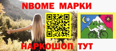 синтетический гашиш Белорецк