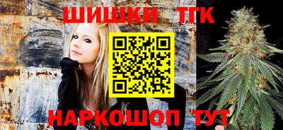синтетический гашиш Белорецк