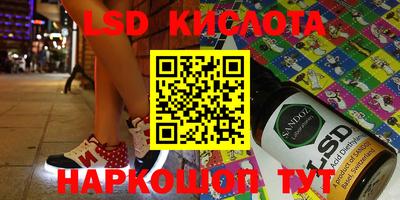 синтетический гашиш Белорецк