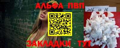 мяу мяу кристалл Бердск
