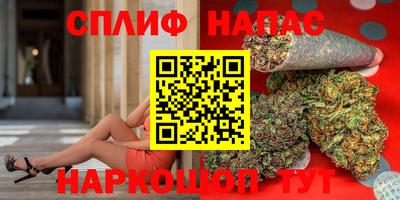 spice Белореченск
