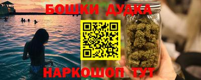 синтетический гашиш Белорецк