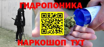 мяу мяу кристалл Бердск