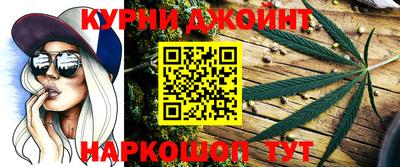 мескалин Брянск