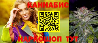 синтетический гашиш Белорецк
