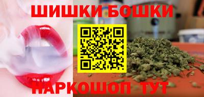 spice Белореченск