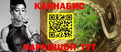 мяу мяу кристалл Бердск
