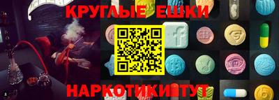 синтетический гашиш Белорецк