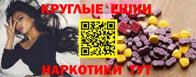 spice Белореченск