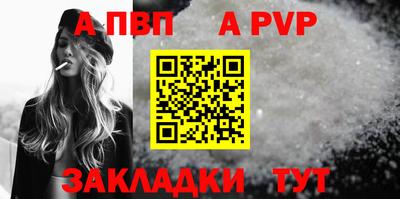 МДМА Братск
