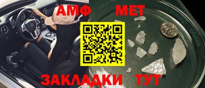 синтетический гашиш Белорецк