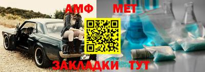 синтетический гашиш Белорецк