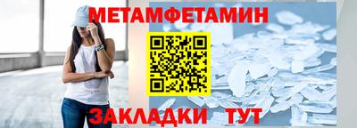 эйфоретик Боровичи