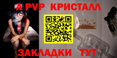 синтетический гашиш Белорецк