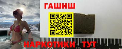 spice Белореченск