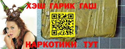 мяу мяу кристалл Бердск