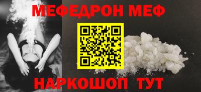 spice Белореченск