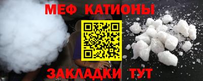 мескалин Брянск