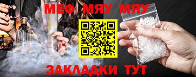 синтетический гашиш Белорецк