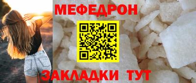 синтетический гашиш Белорецк