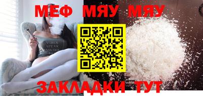 синтетический гашиш Белорецк