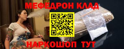 spice Белореченск