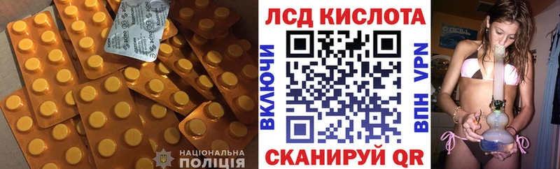 Лсд 25 экстази ecstasy  Лобня 