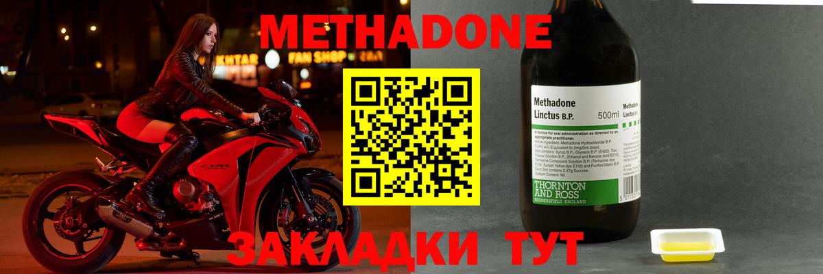 гидра зеркало  Вход с VPN  Лобня  МЕТАДОН VHQ  МЕТАДОН белоснежный 