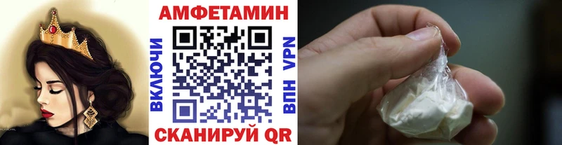 МЕТАМФЕТАМИН кристалл  блэк спрут зеркало  Лобня 