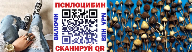 Галлюциногенные грибы ЛСД  Лобня 